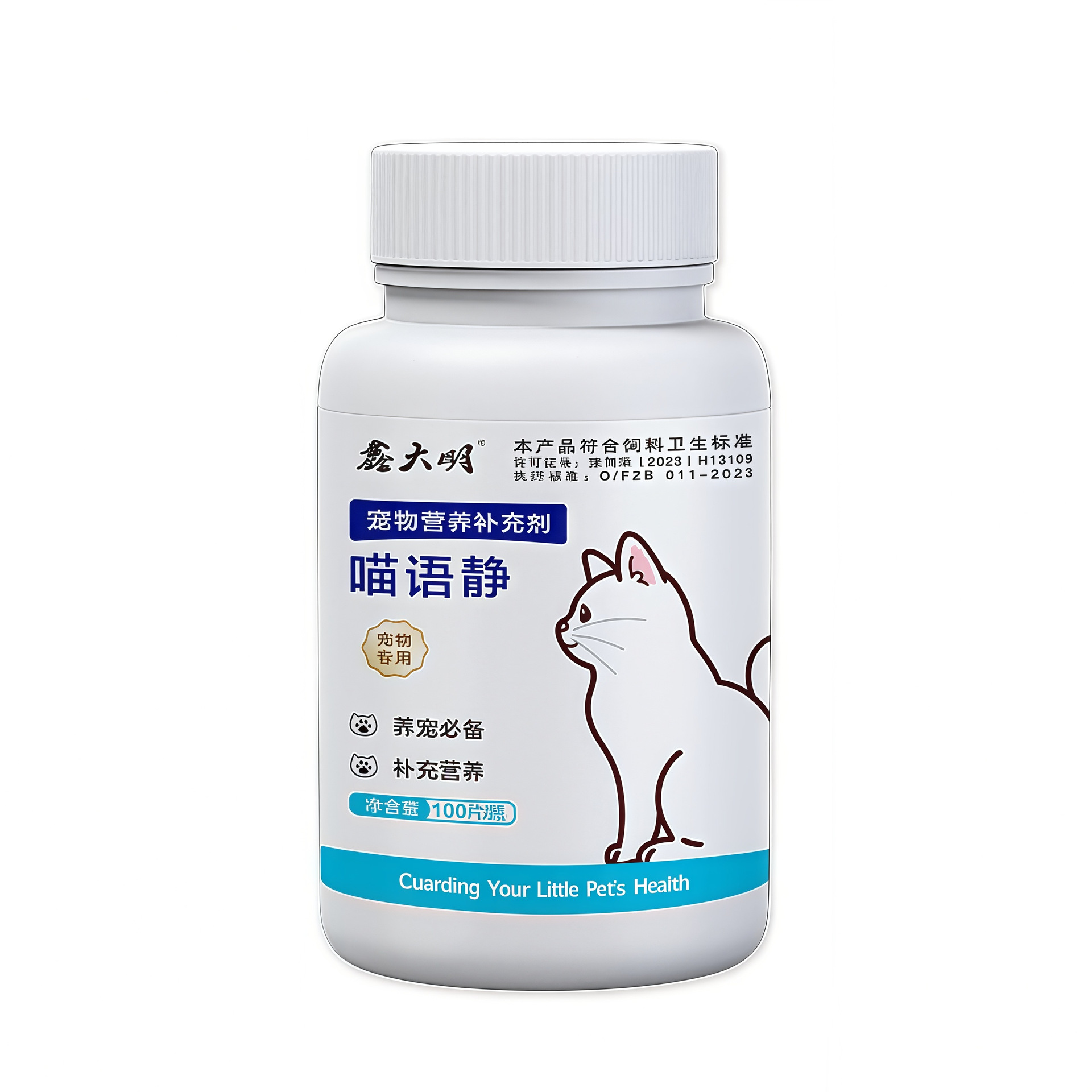 Pet Meow Language Tranquility 100 Tablets for Cats and Dogs to Relieve Emotions, Plant Extract Nutritional Supplements