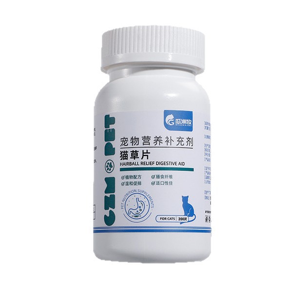 Cat multivitamin dog nutrition cream supplement, pet specific multi vitamin B for preventing hair loss in cats