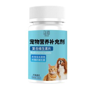 Compound vitamin tablets for cats, dogs, pets, fish oil, vitamins, hair, beauty, pet nutrition supplements, hair replacement