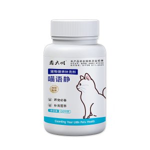 Pet Meow Language Tranquility 100 Tablets for Cats and Dogs to Relieve Emotions, Plant Extract Nutritional Supplements