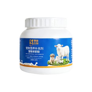 10 bags of pet sheep milk powder, dog milk powder, universal nutritional supplements for kittens and puppies, calcium supplementation formula, sheep milk powder